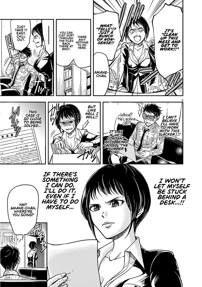Page 9 of Chapter 1