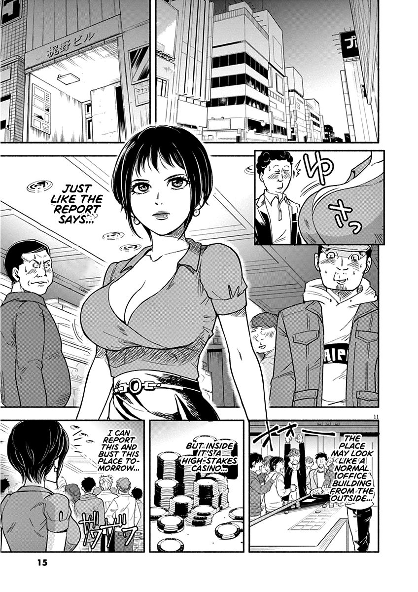 Page 11 of Chapter 1
