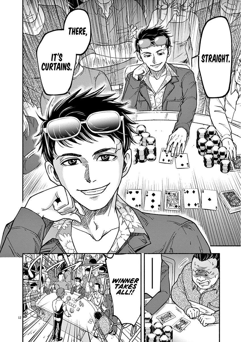 Page 12 of Chapter 1