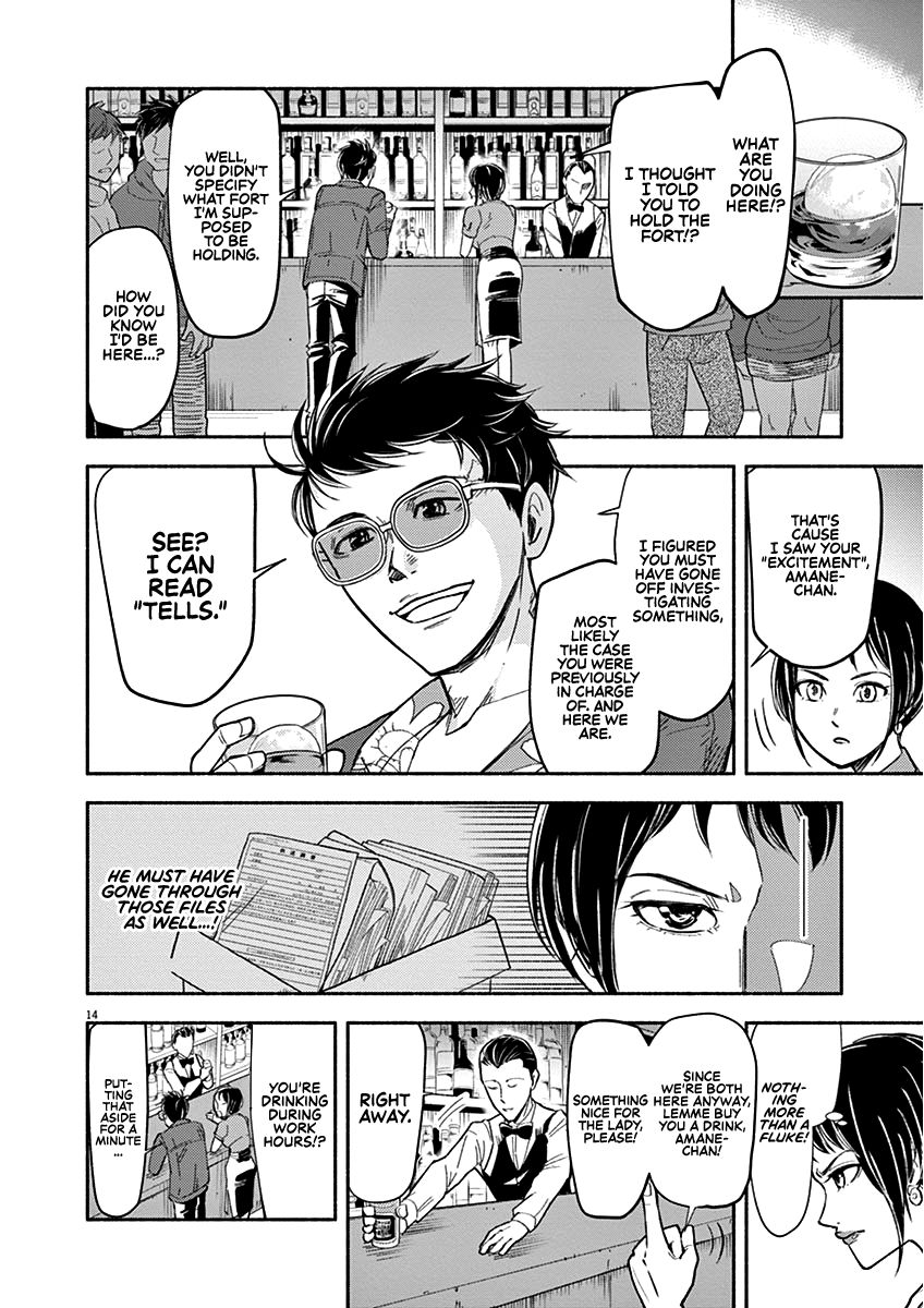 Page 14 of Chapter 1