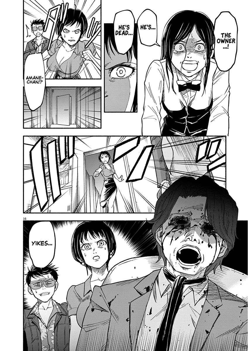 Page 16 of Chapter 1