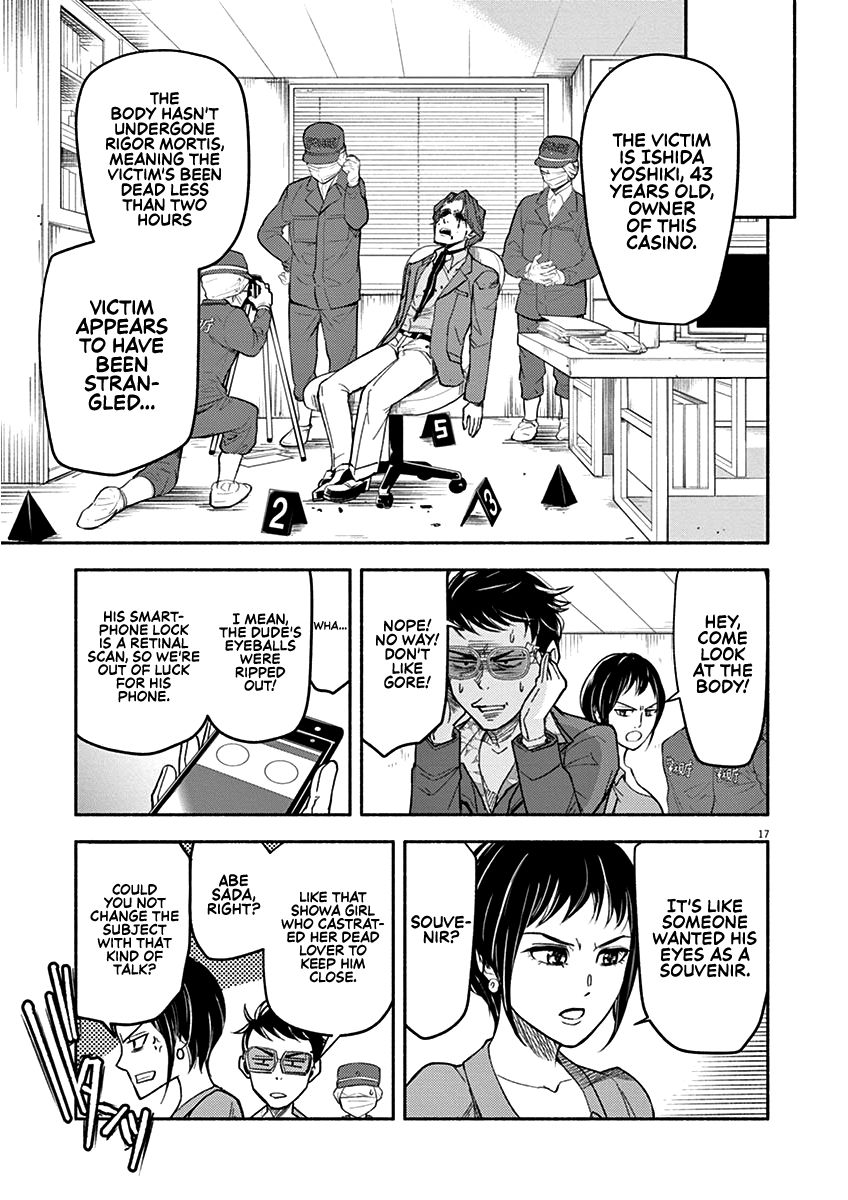 Page 17 of Chapter 1