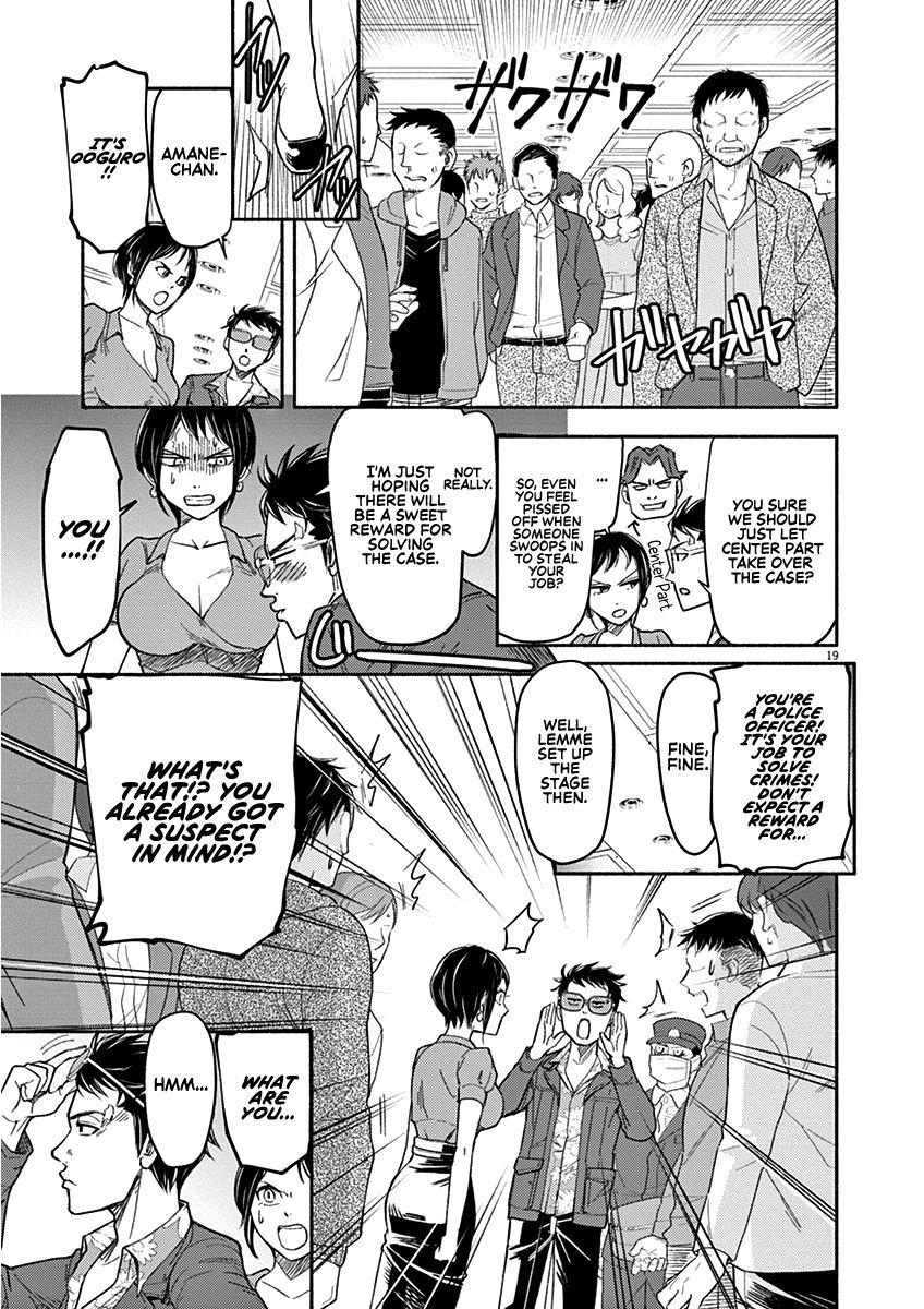 Page 19 of Chapter 1