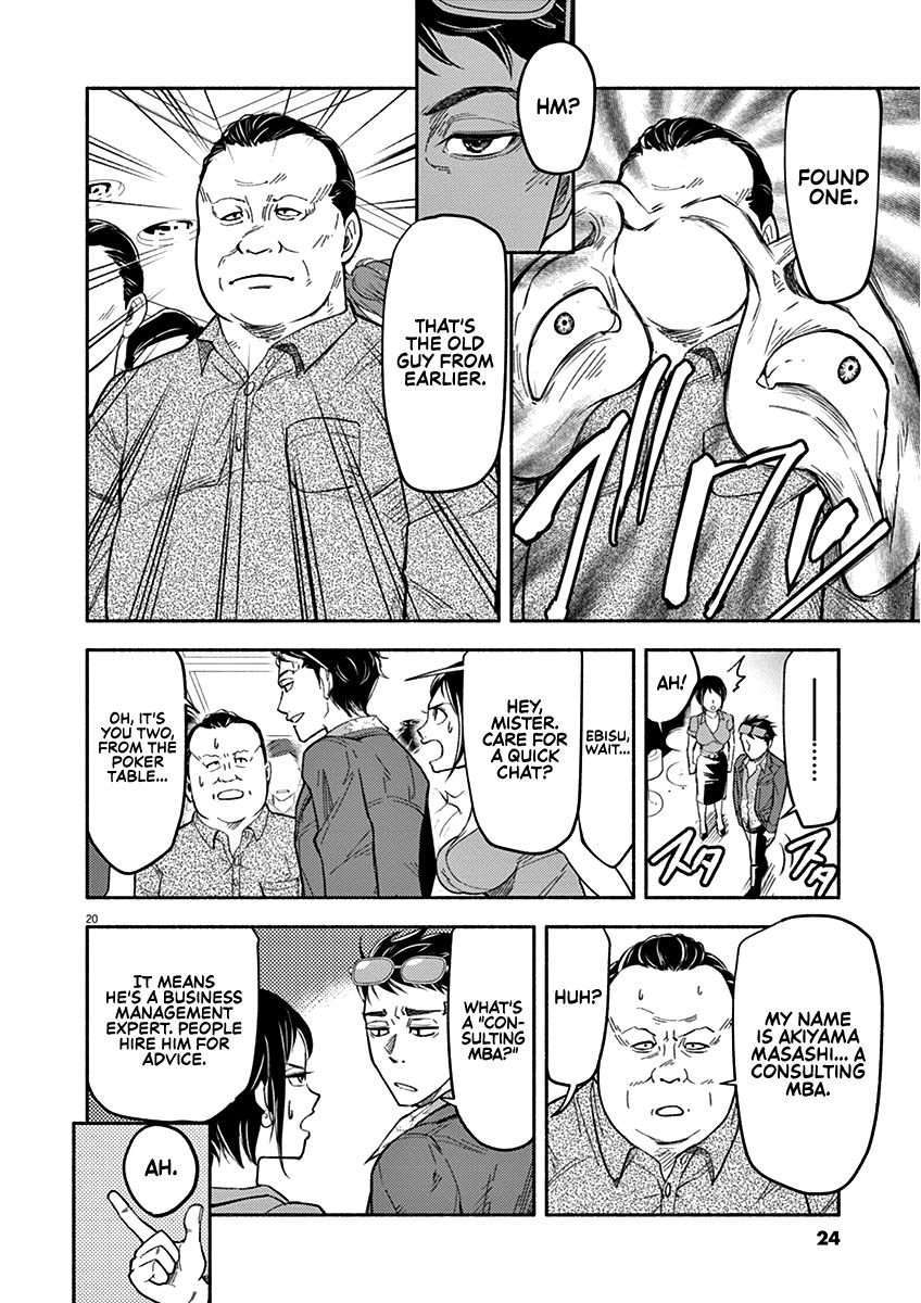 Page 20 of Chapter 1