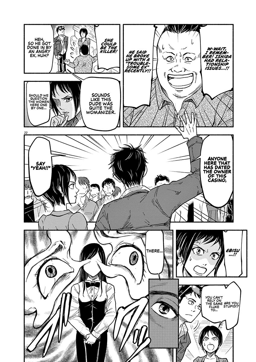 Page 22 of Chapter 1