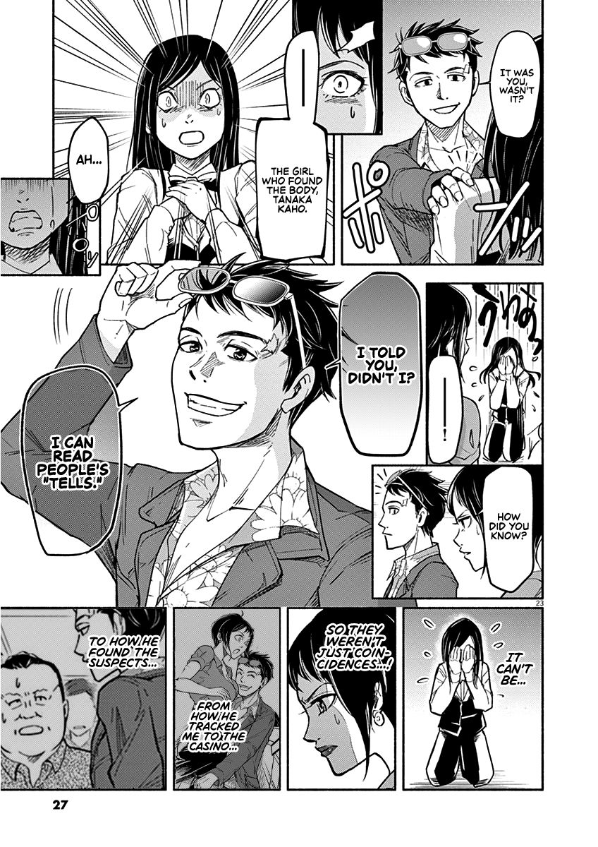 Page 23 of Chapter 1