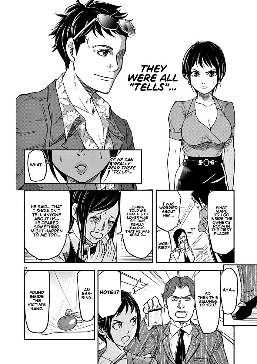 Page 24 of Chapter 1
