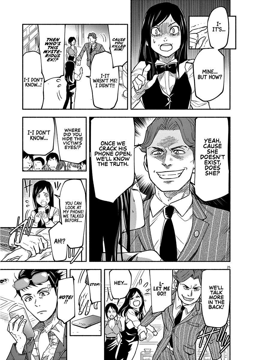 Page 25 of Chapter 1
