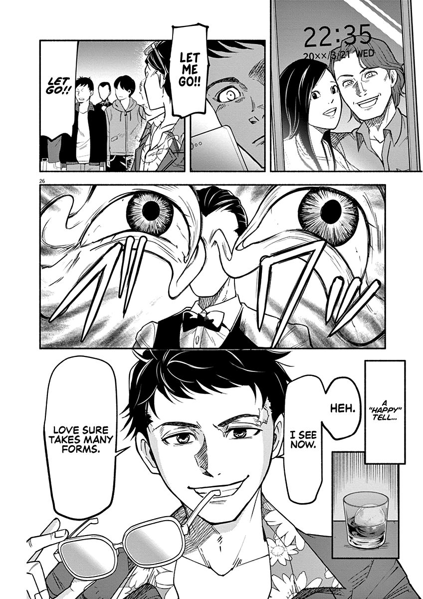Page 26 of Chapter 1
