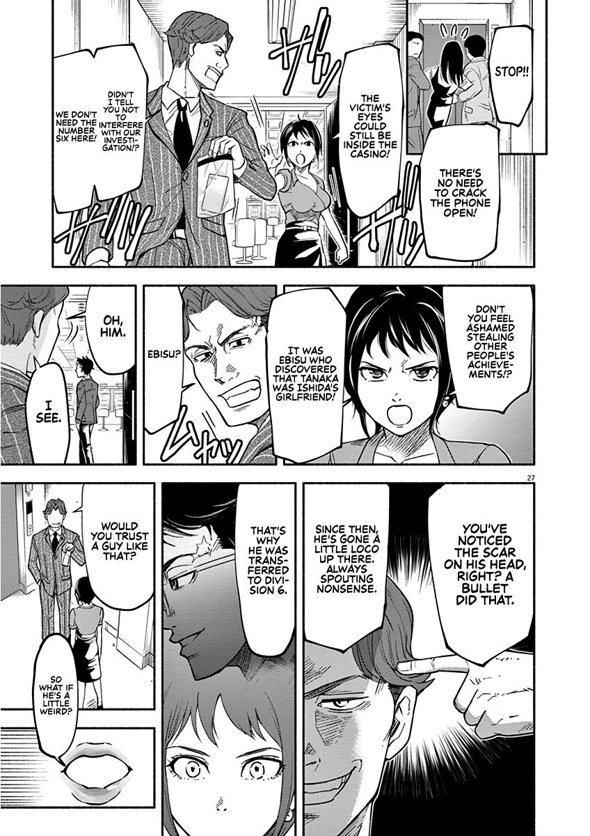 Page 27 of Chapter 1