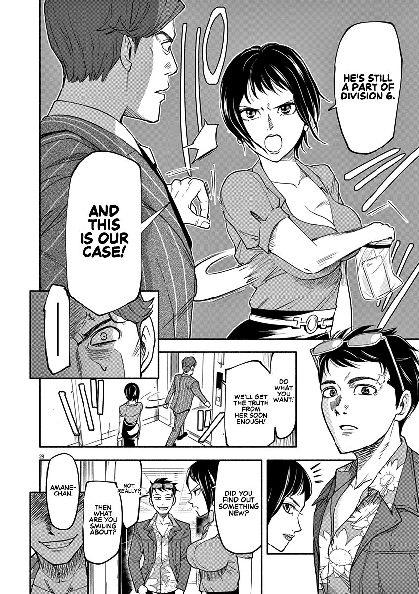Page 28 of Chapter 1