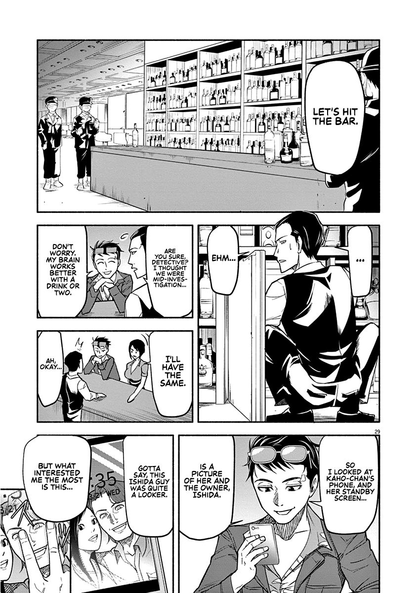Page 29 of Chapter 1