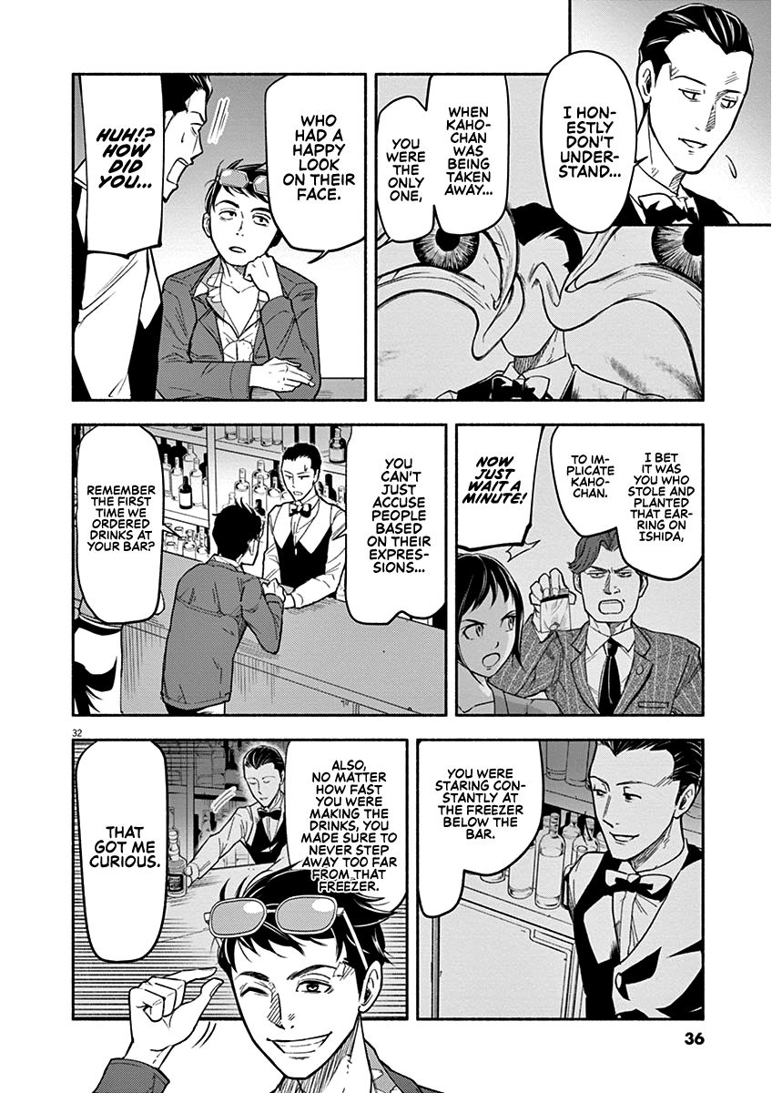 Page 32 of Chapter 1