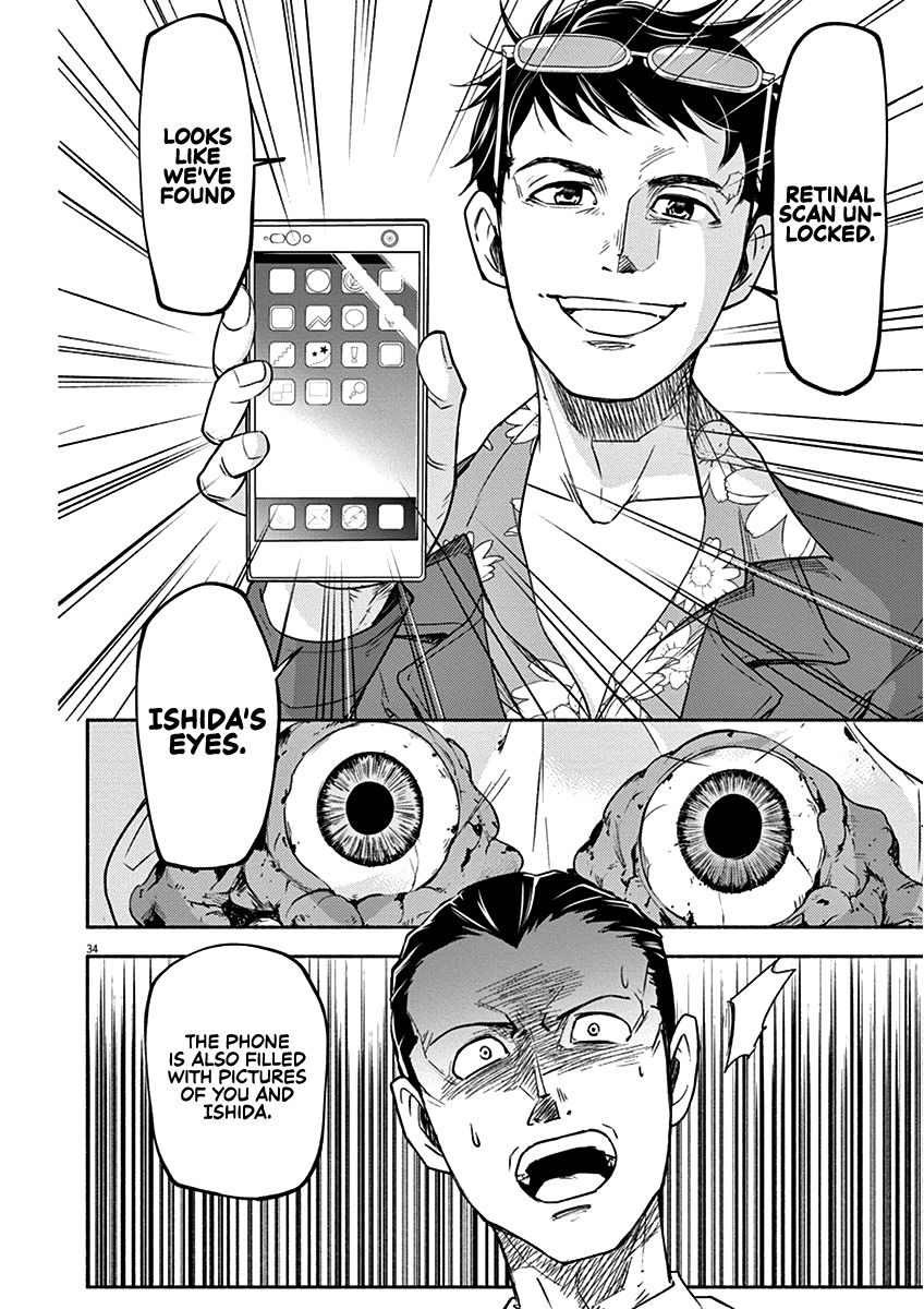 Page 34 of Chapter 1