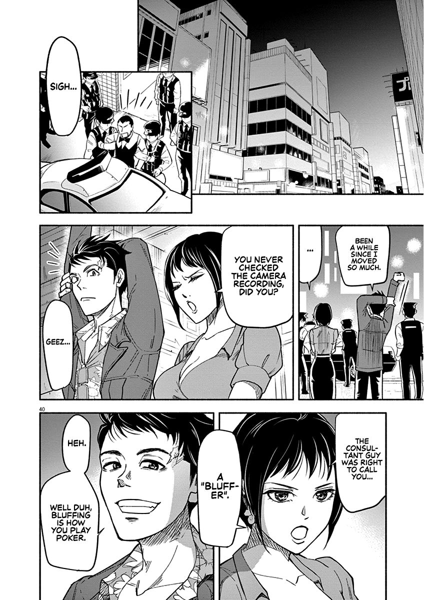 Page 39 of Chapter 1