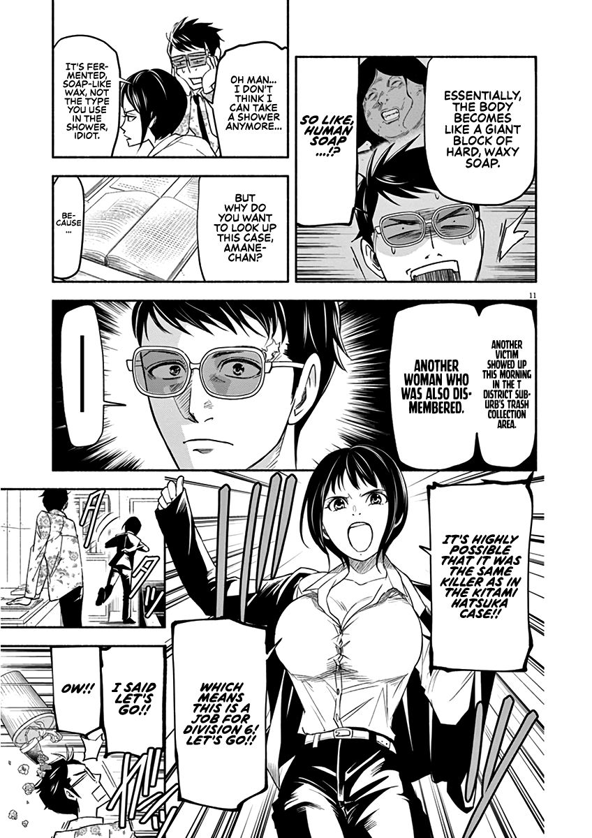 Page 11 of Chapter 2