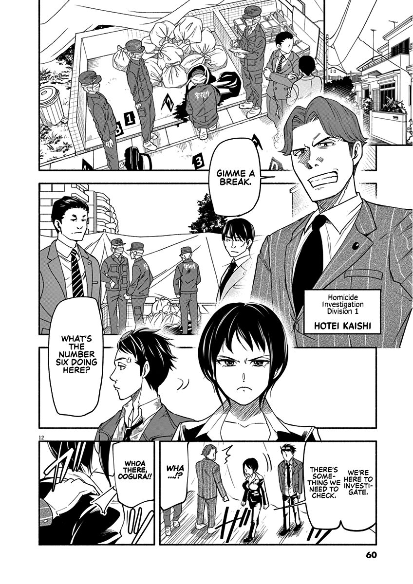 Page 12 of Chapter 2