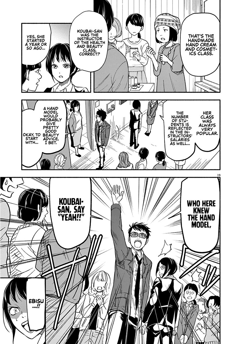 Page 19 of Chapter 2