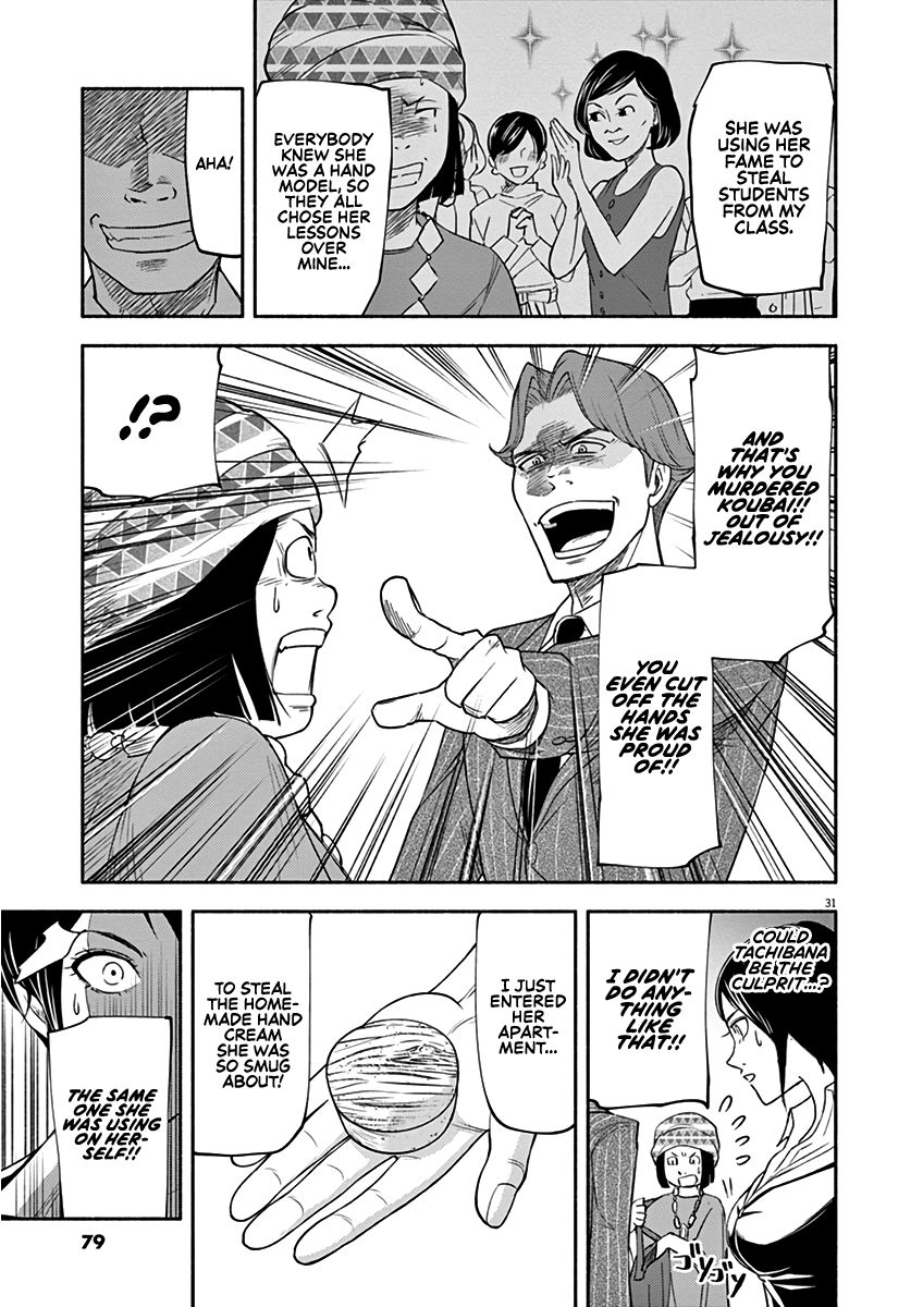 Page 31 of Chapter 2