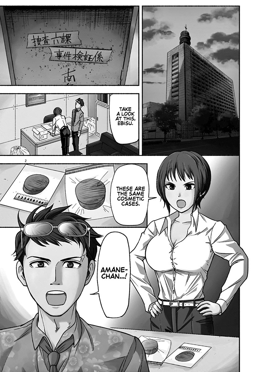 Page 2 of Chapter 3