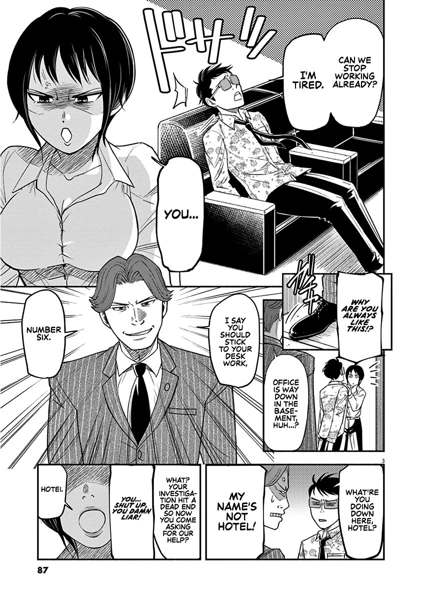 Page 3 of Chapter 3