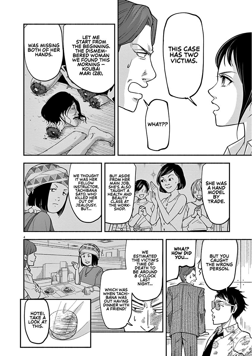 Page 4 of Chapter 3
