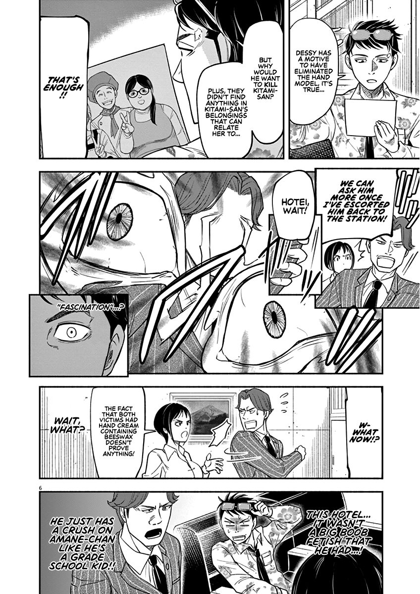 Page 6 of Chapter 3