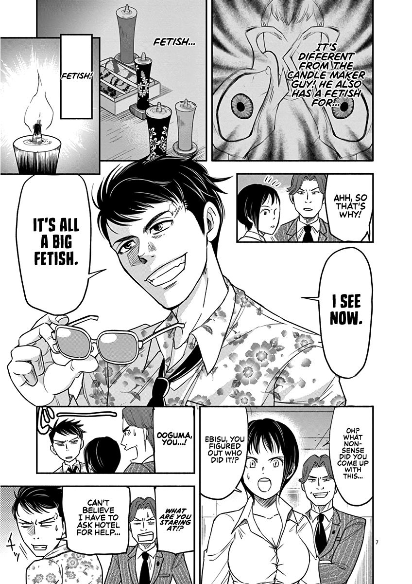 Page 7 of Chapter 3