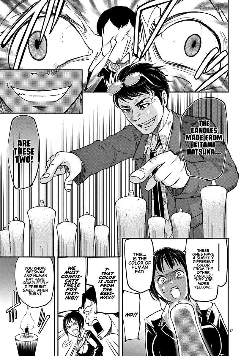 Page 17 of Chapter 3