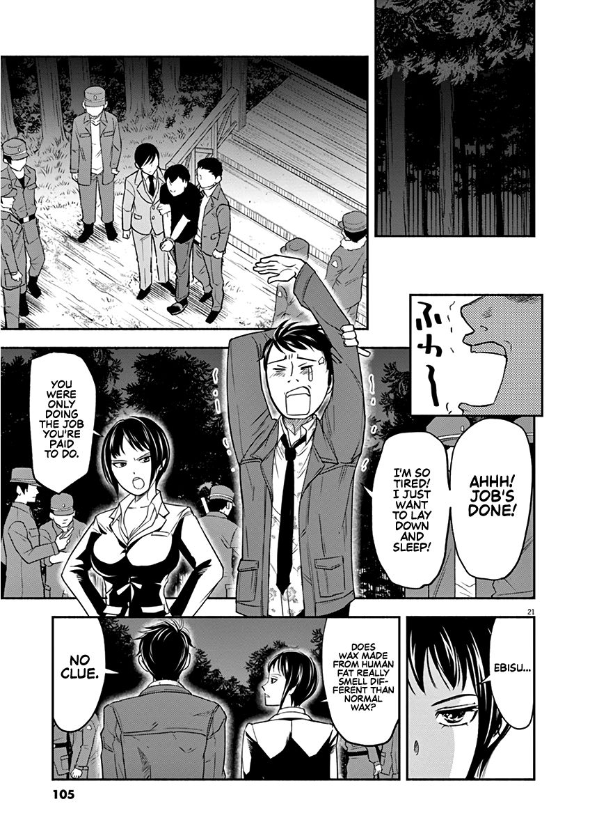 Page 20 of Chapter 3