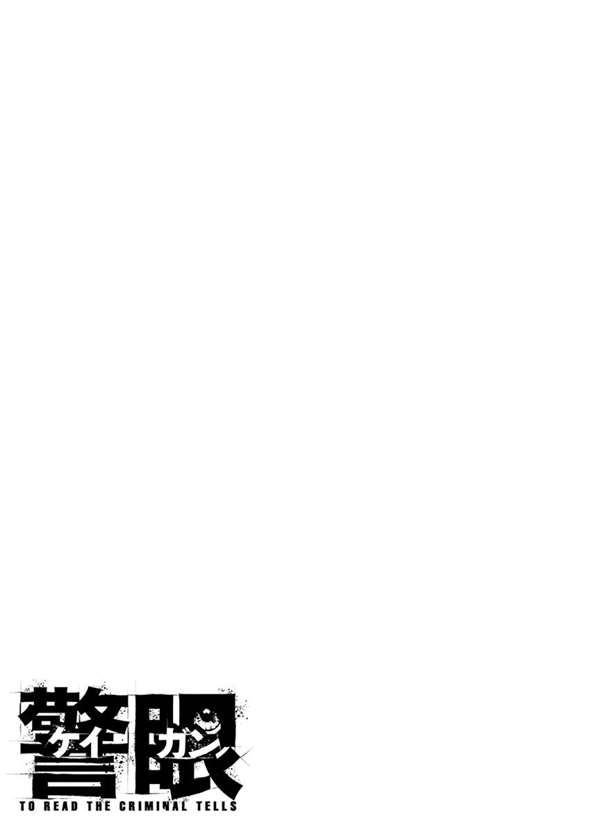 Page 23 of Chapter 4