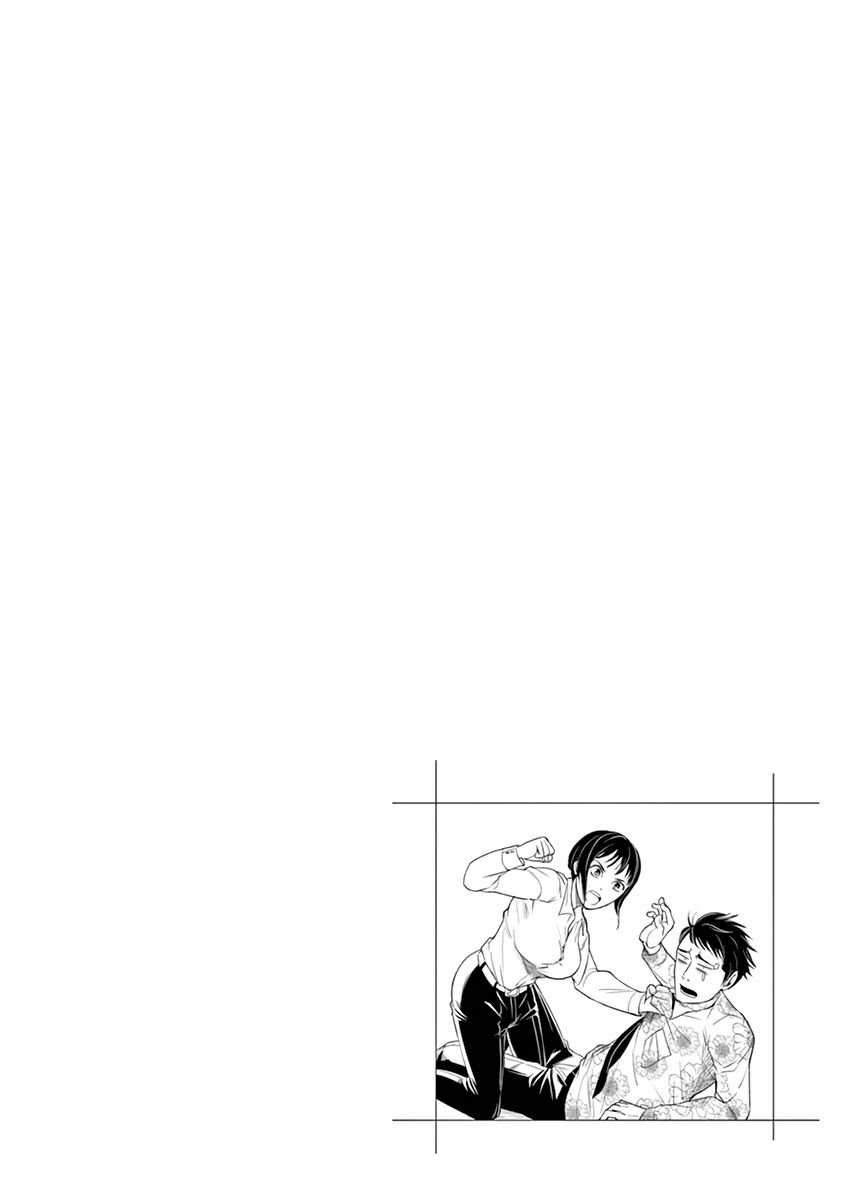 Page 24 of Chapter 4