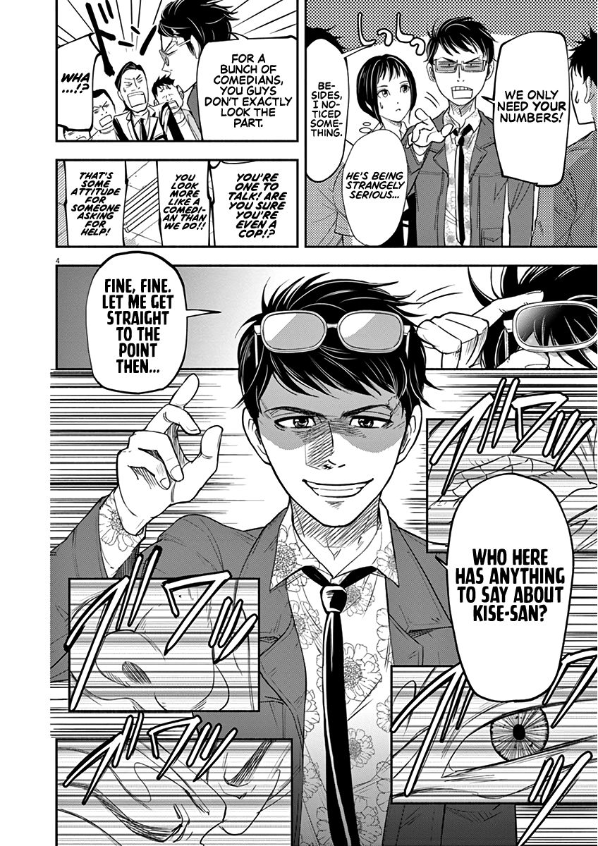 Page 4 of Chapter 5