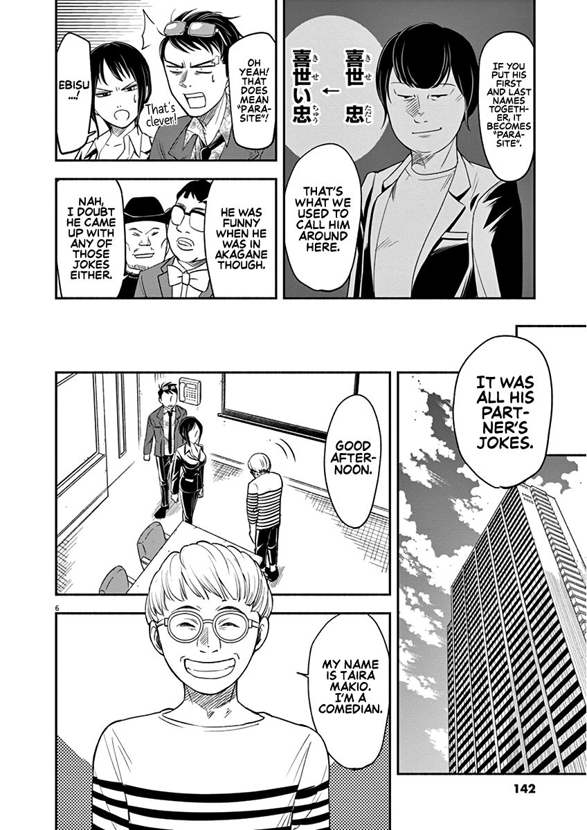 Page 6 of Chapter 5