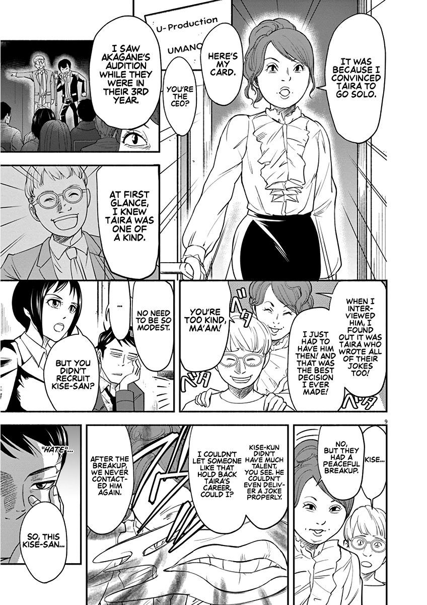 Page 9 of Chapter 5