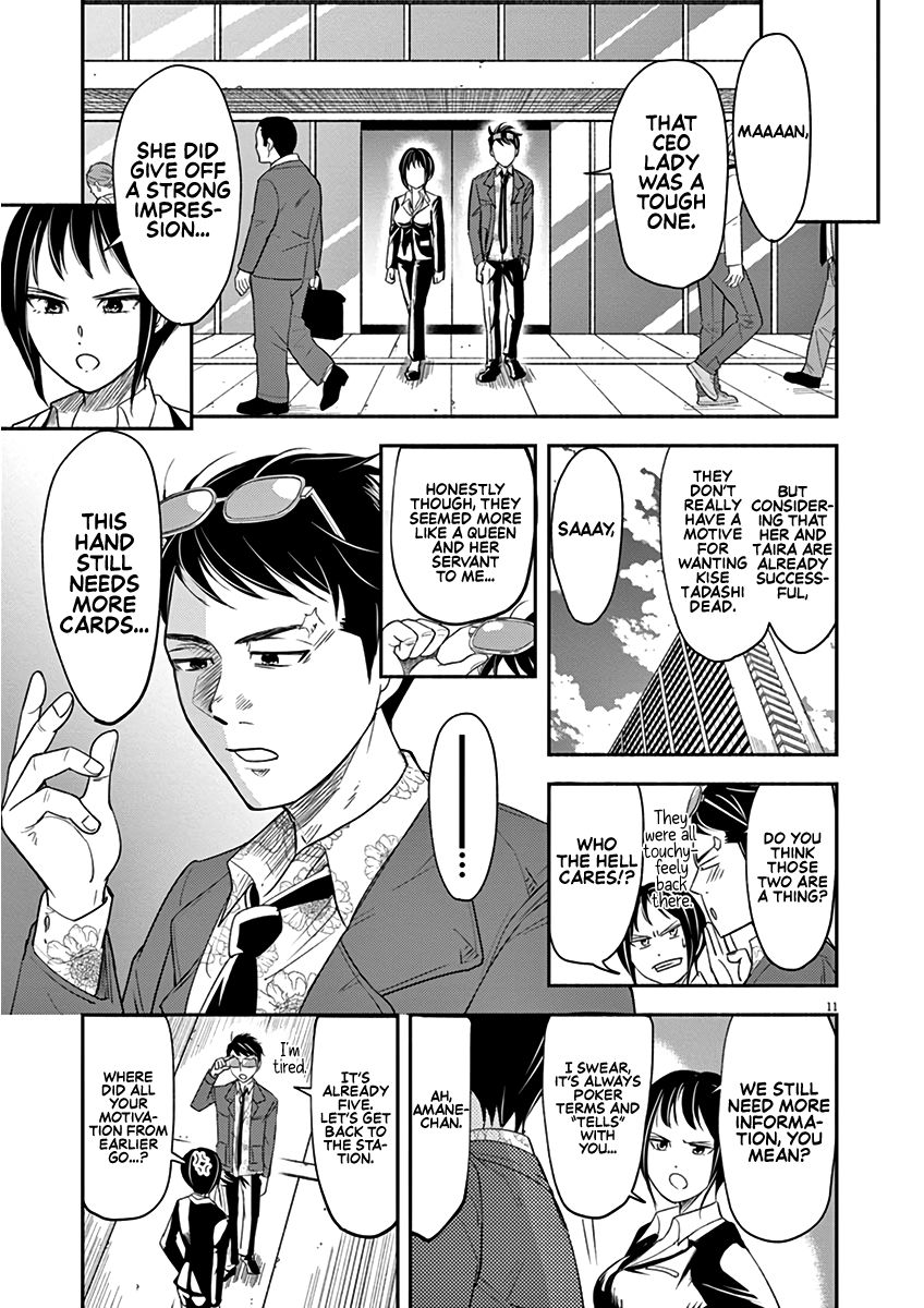 Page 11 of Chapter 5