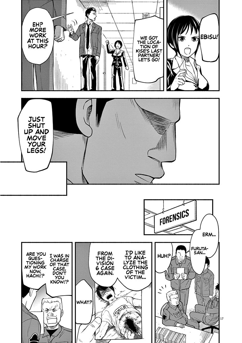 Page 17 of Chapter 5