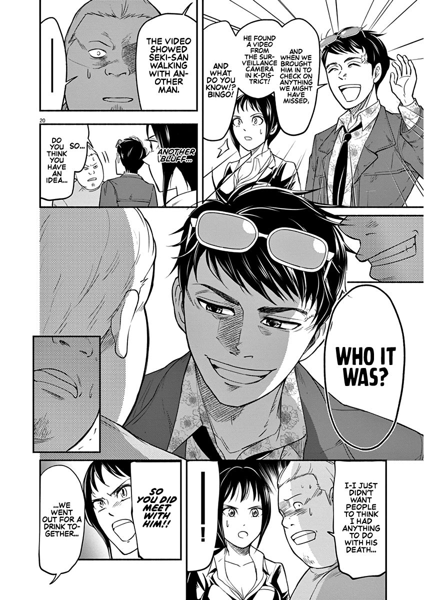 Page 20 of Chapter 5