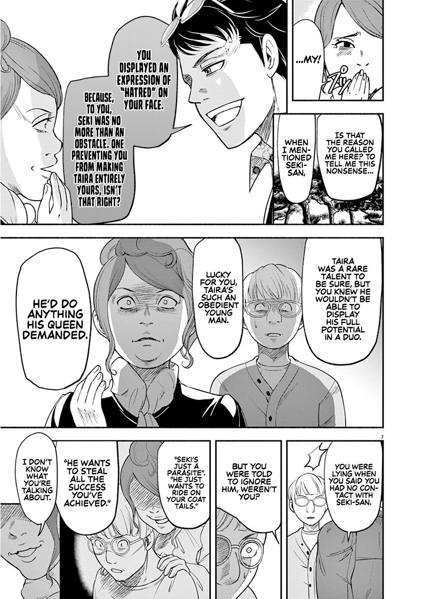 Page 7 of Chapter 6