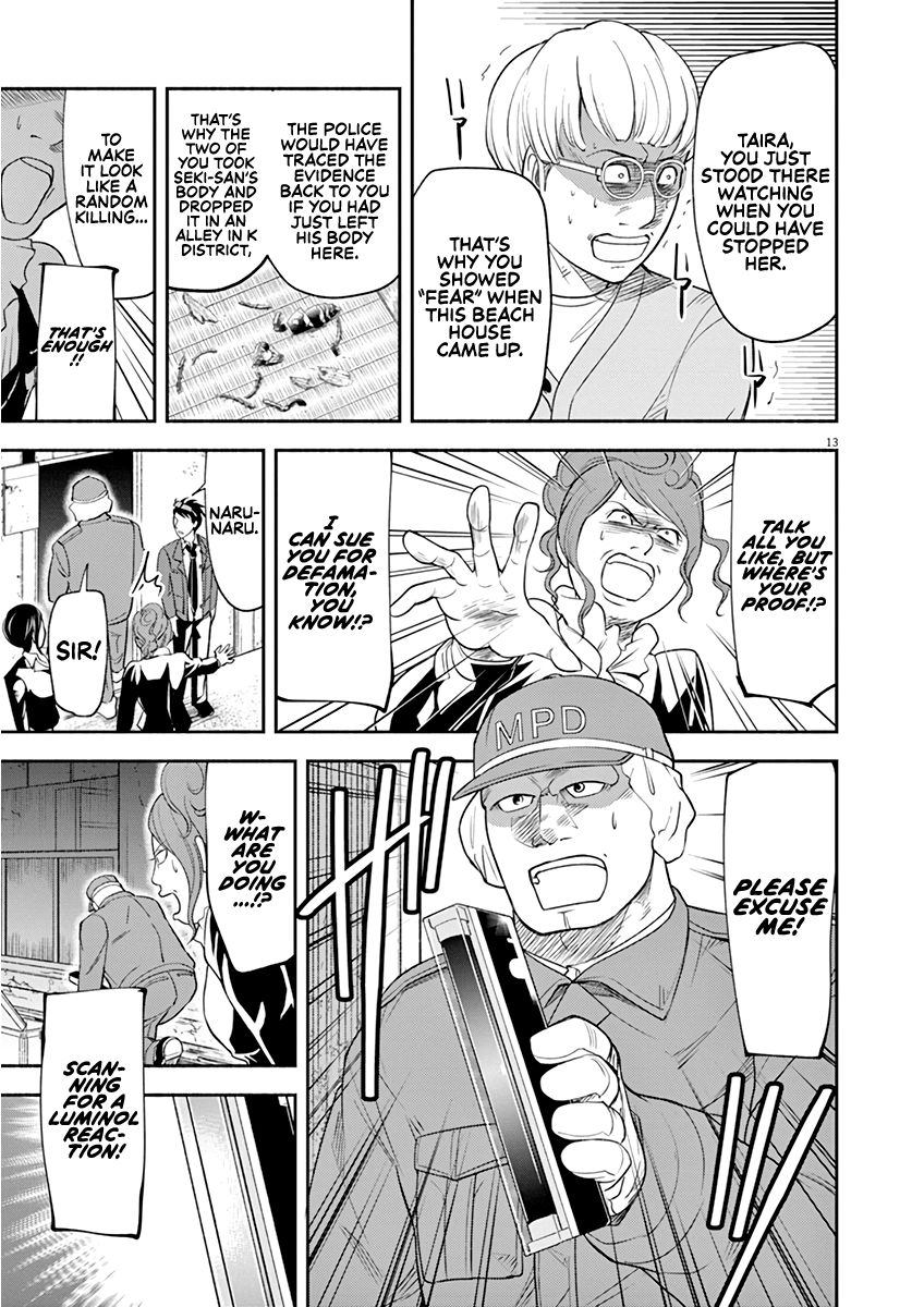 Page 13 of Chapter 6