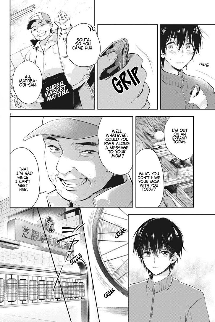 Page 3 of Chapter 1