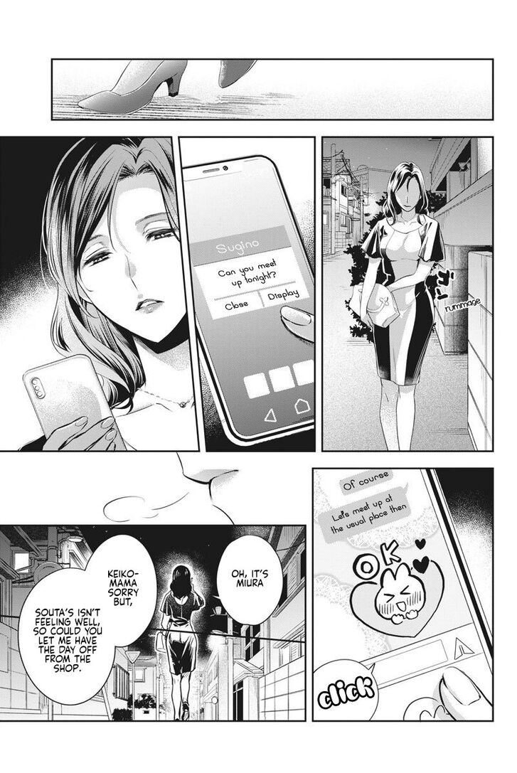 Page 9 of Chapter 1
