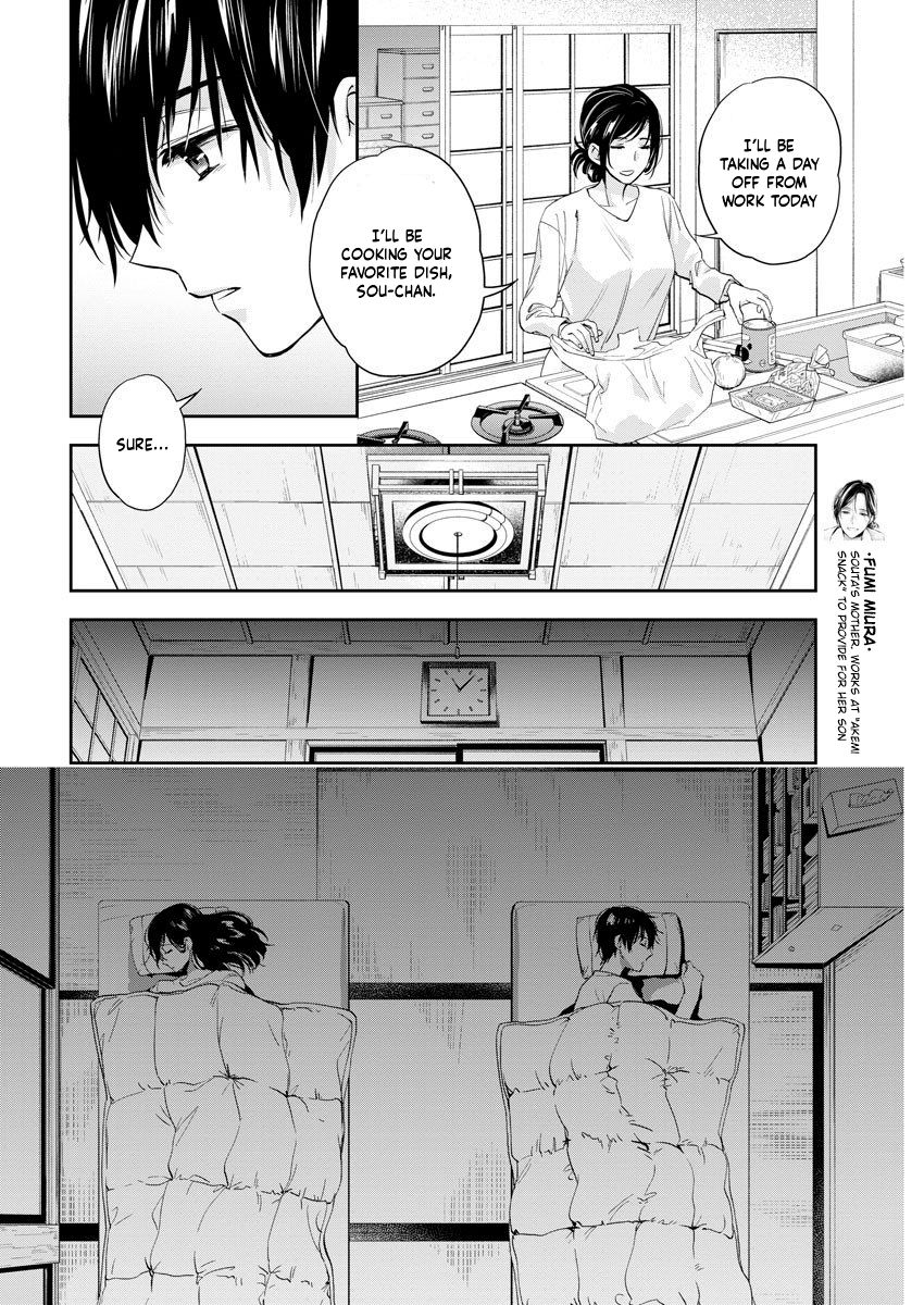 Page 13 of Chapter 12
