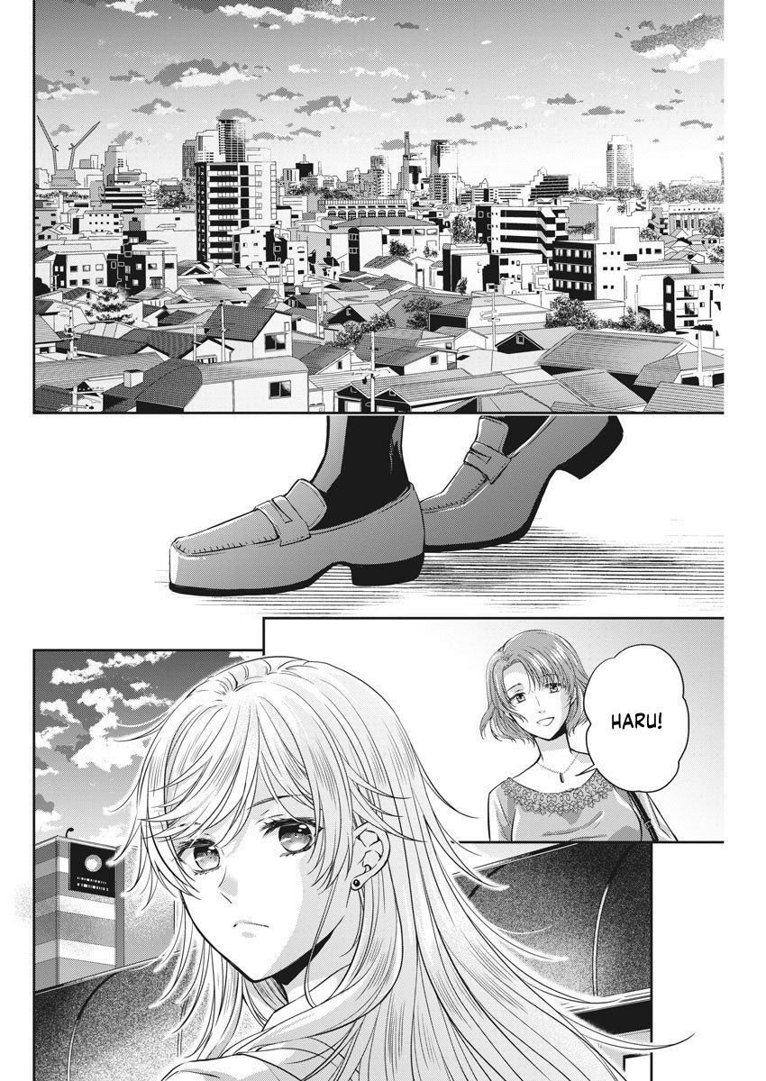 Page 23 of Chapter 13