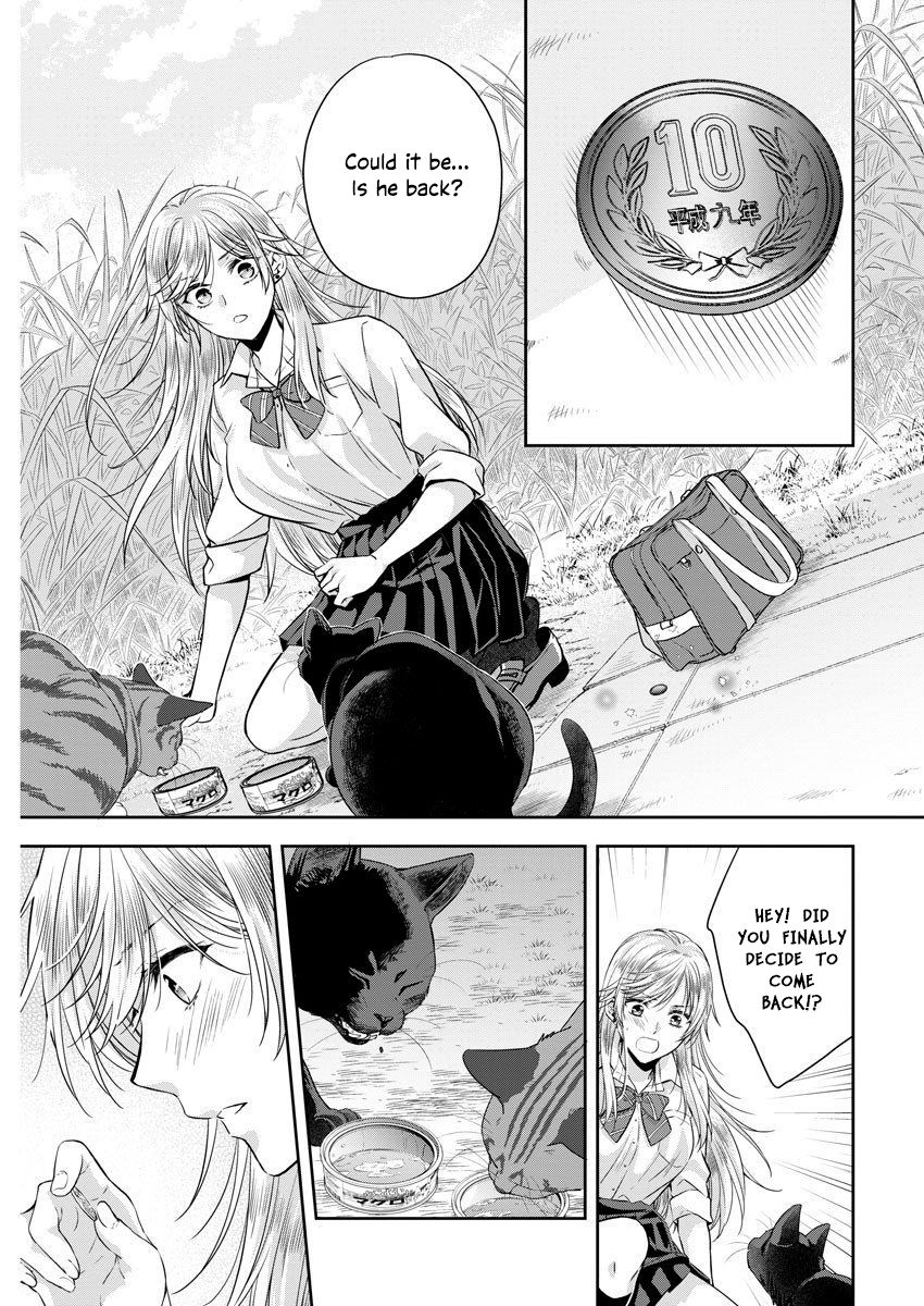 Page 12 of Chapter 15