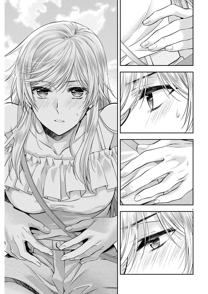 Page 10 of Chapter 17