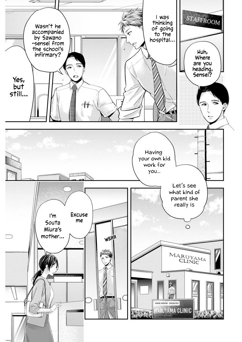 Page 20 of Chapter 18