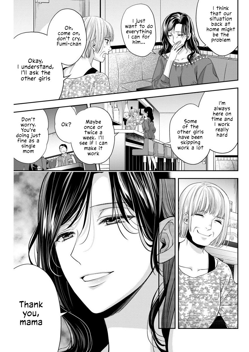 Page 16 of Chapter 19