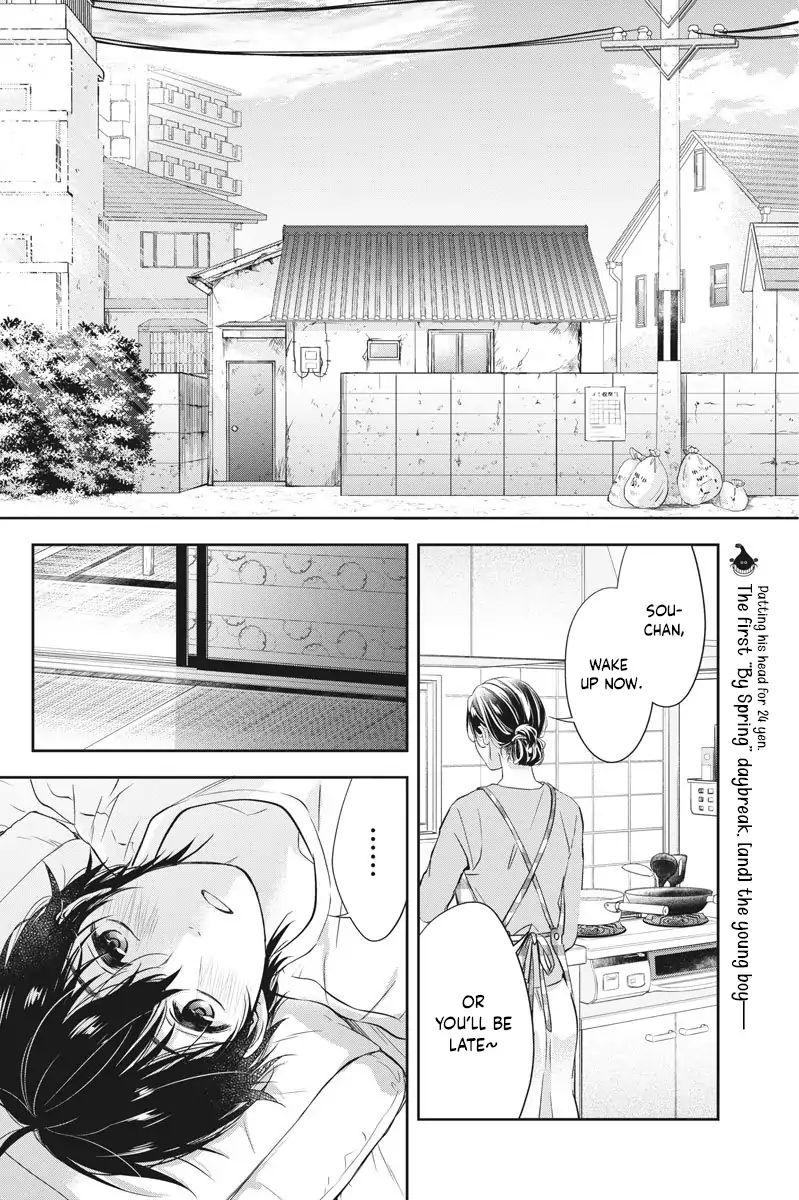 Page 3 of Chapter 2