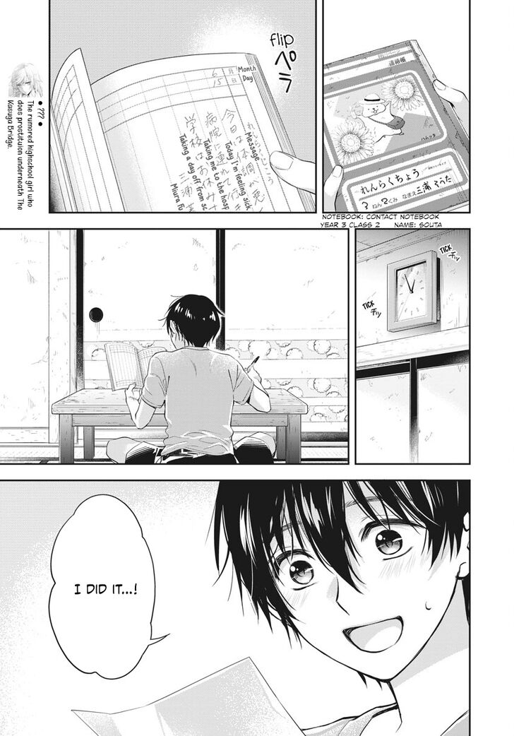 Page 14 of Chapter 4